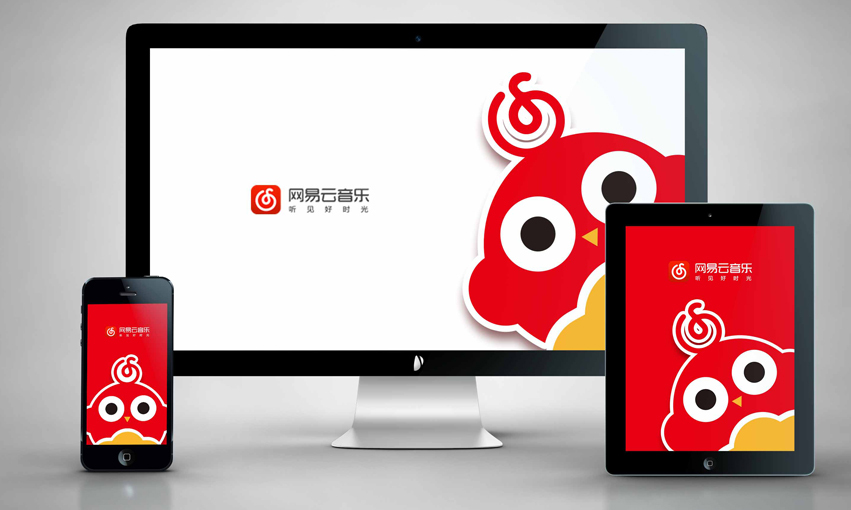 网易云音乐吉祥物征集大赛提案图8