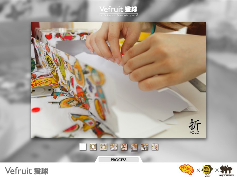 vefruit品牌形象設計图27