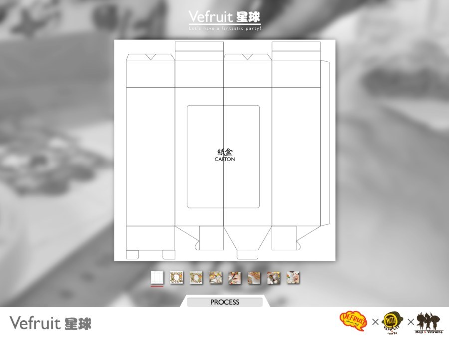 vefruit品牌形象設計图22