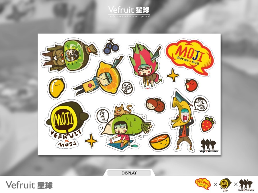 vefruit品牌形象設計图19