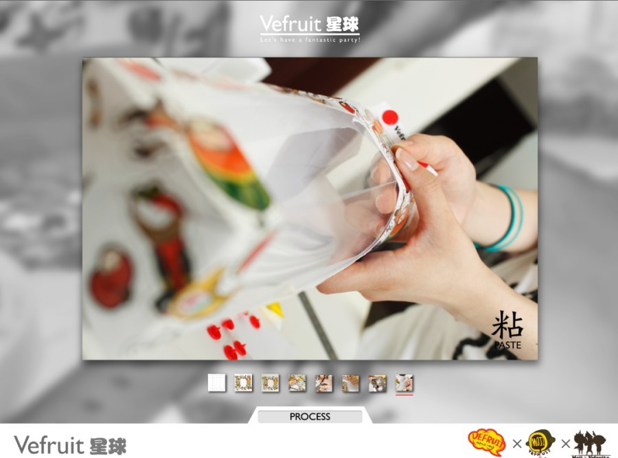 vefruit品牌形象設計图29