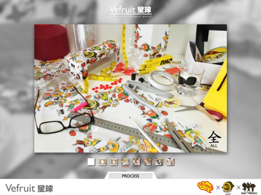 vefruit品牌形象設計图25