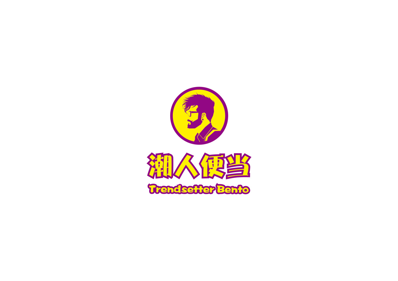 潮人便當(dāng)LOGO圖0