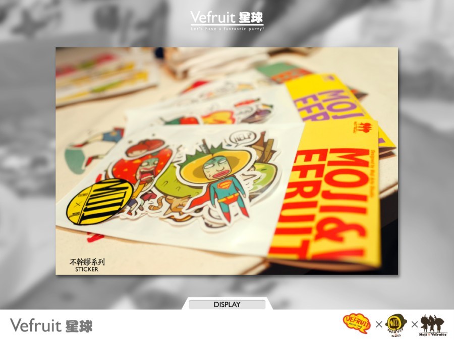 vefruit品牌形象設計图15