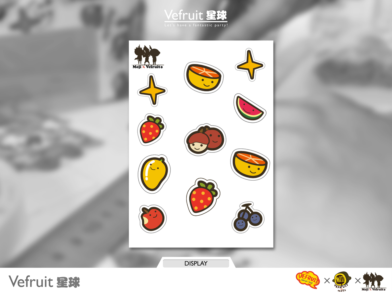 vefruit品牌形象設計图20