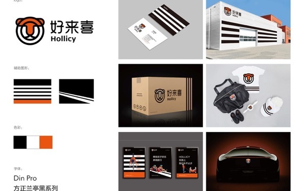 好來喜童車品牌logo設(shè)計