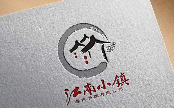 江南小鎮(zhèn)餐飲   品牌LOGO設(shè)計