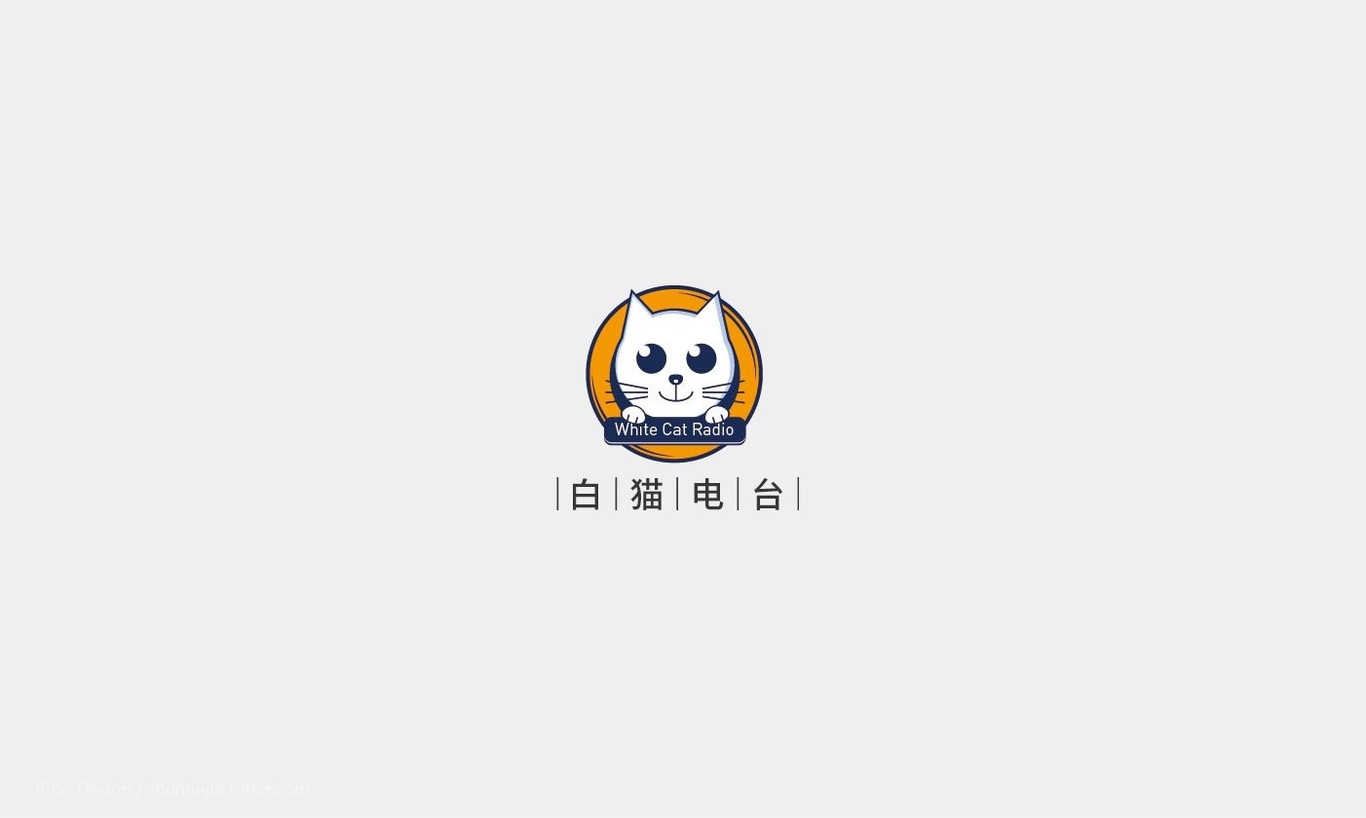 白猫电台图0