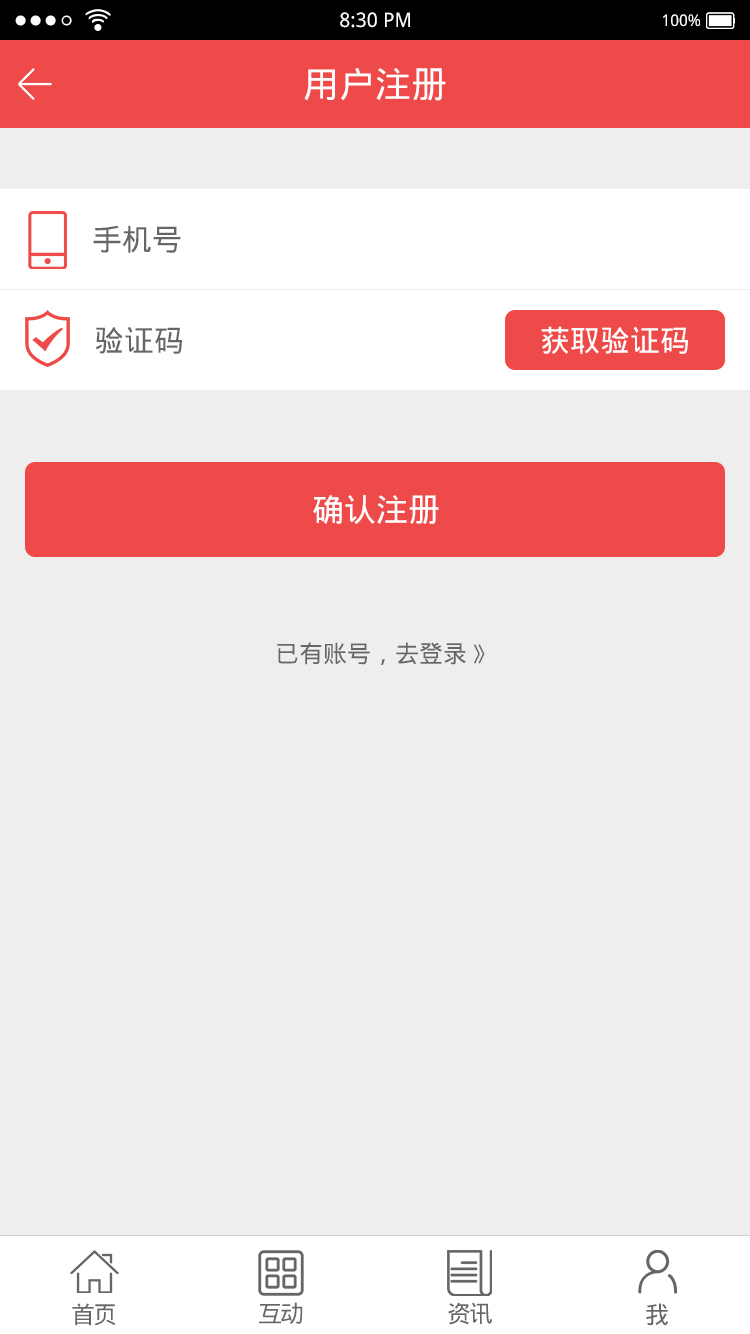 与牛共舞app开发案例图12