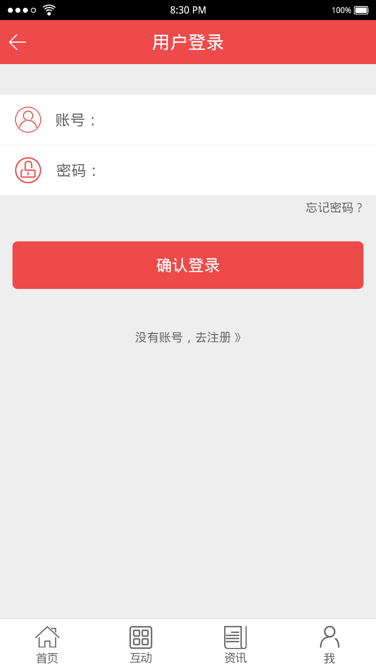 与牛共舞app开发案例图1