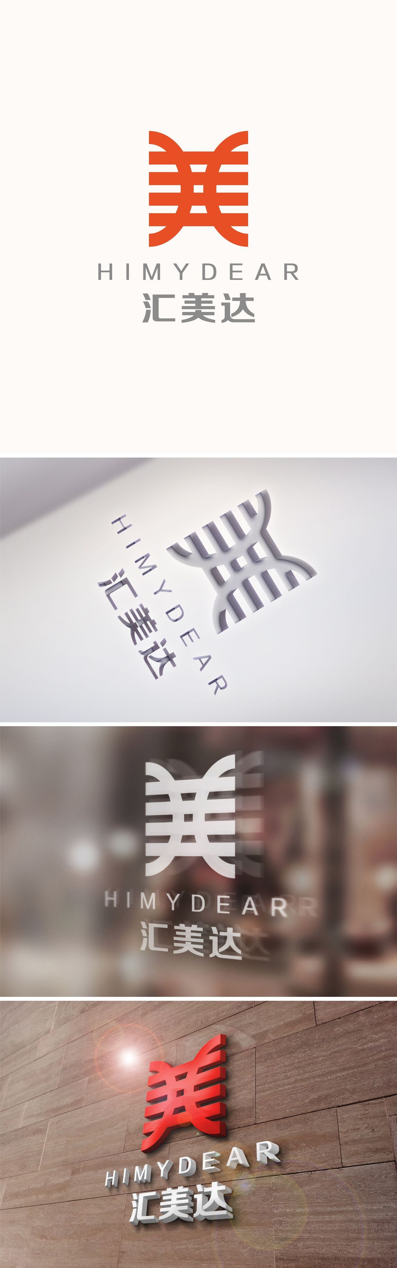 汇美达logo设计图0