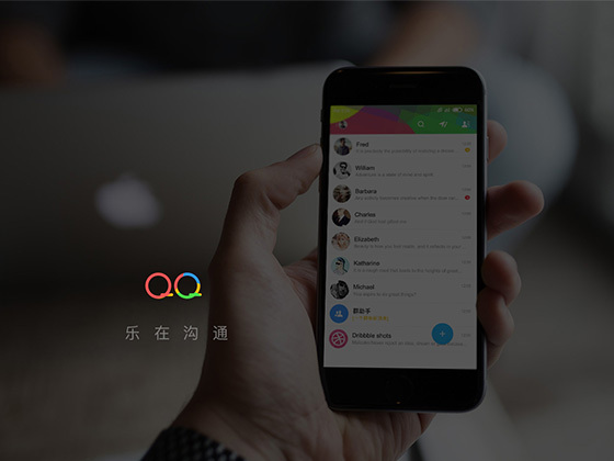 QQ Redesign图4