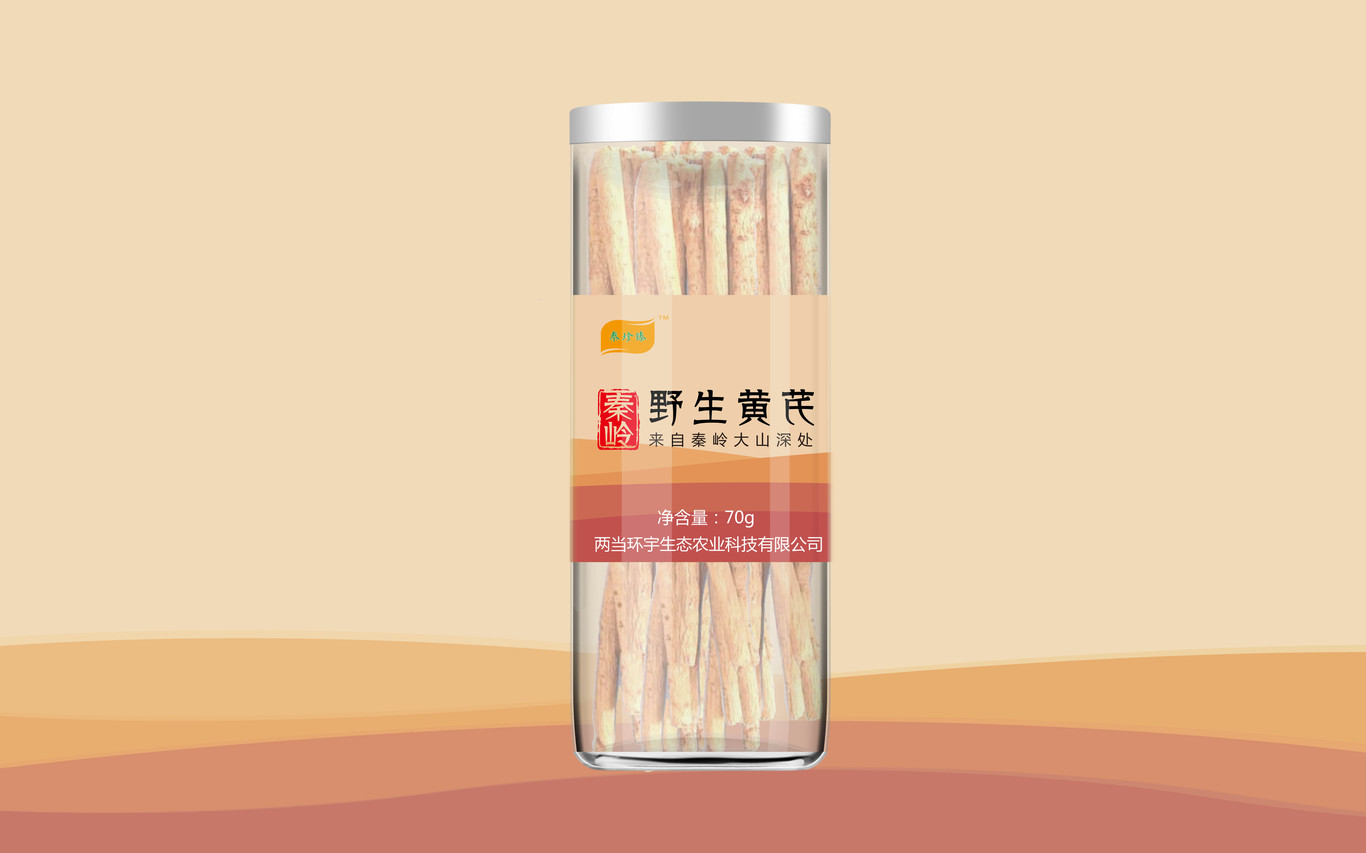 秦珍臻深山四寶產(chǎn)品包裝設計圖1