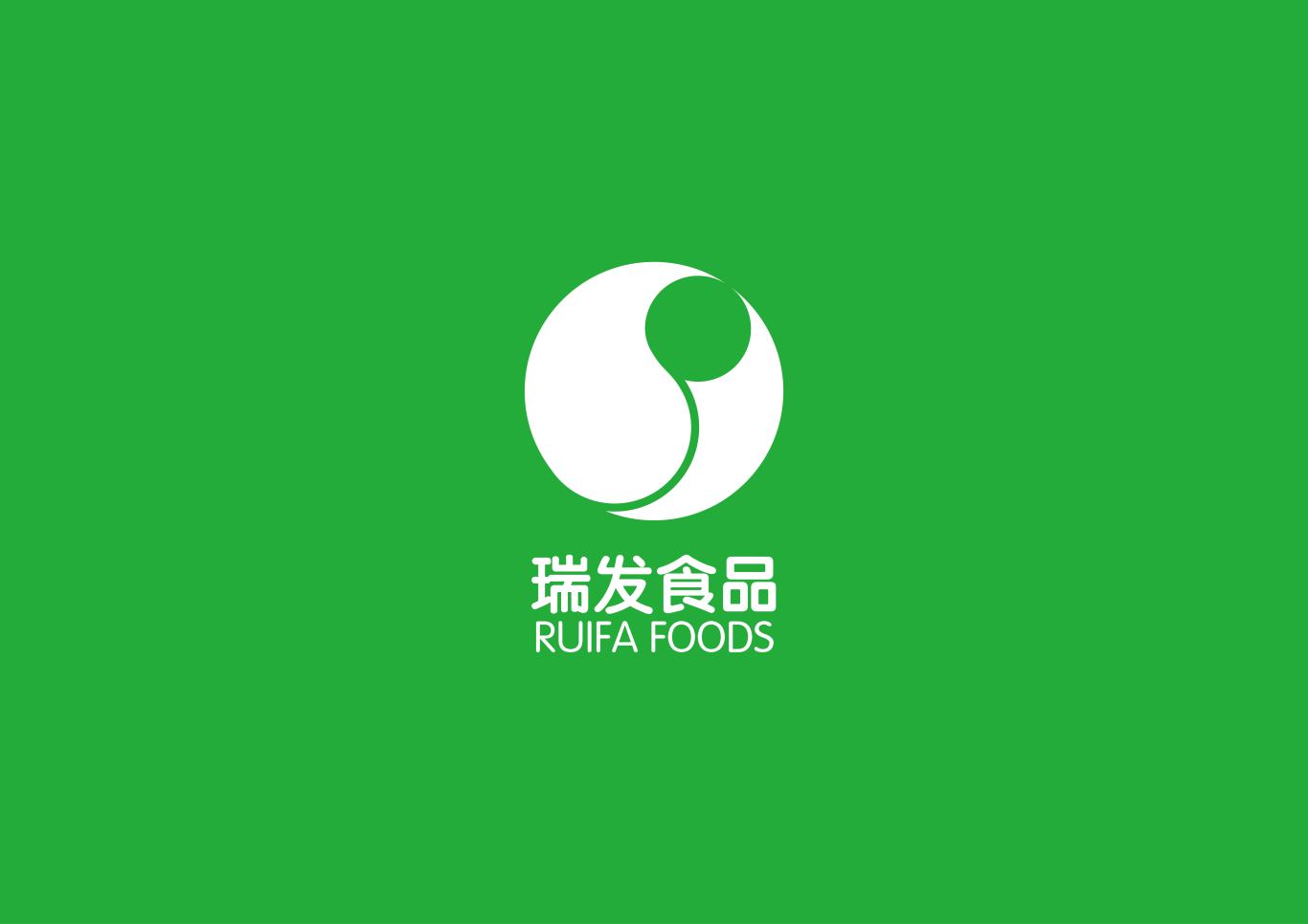 瑞發(fā)食品logo提案圖3