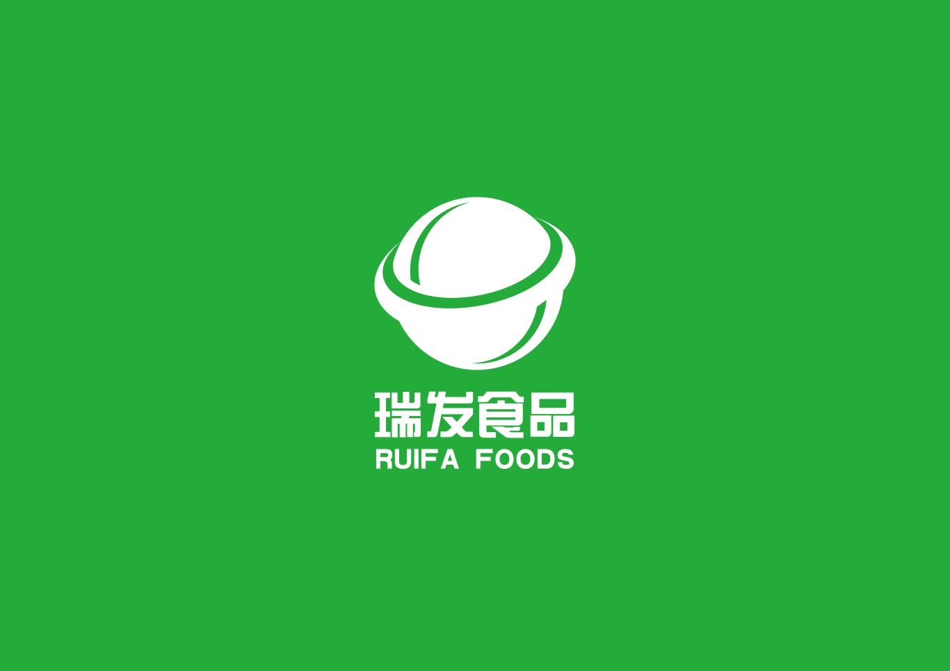 瑞發(fā)食品logo提案圖9