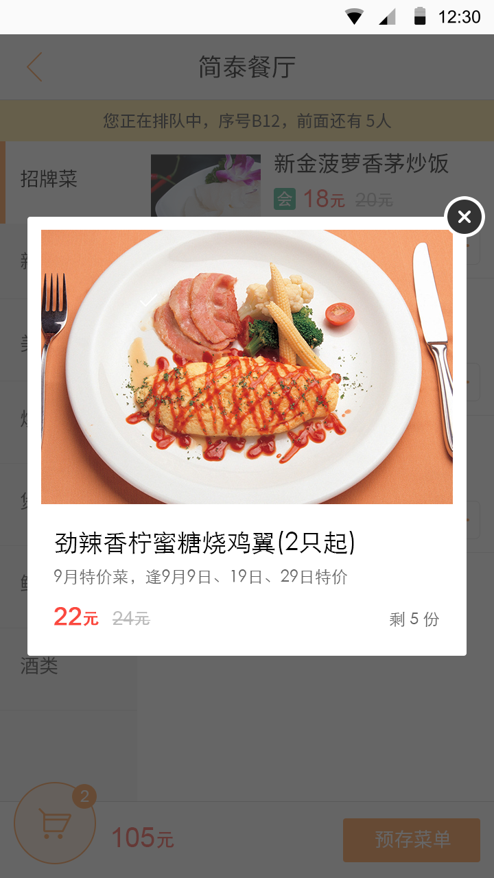 为食猫图7