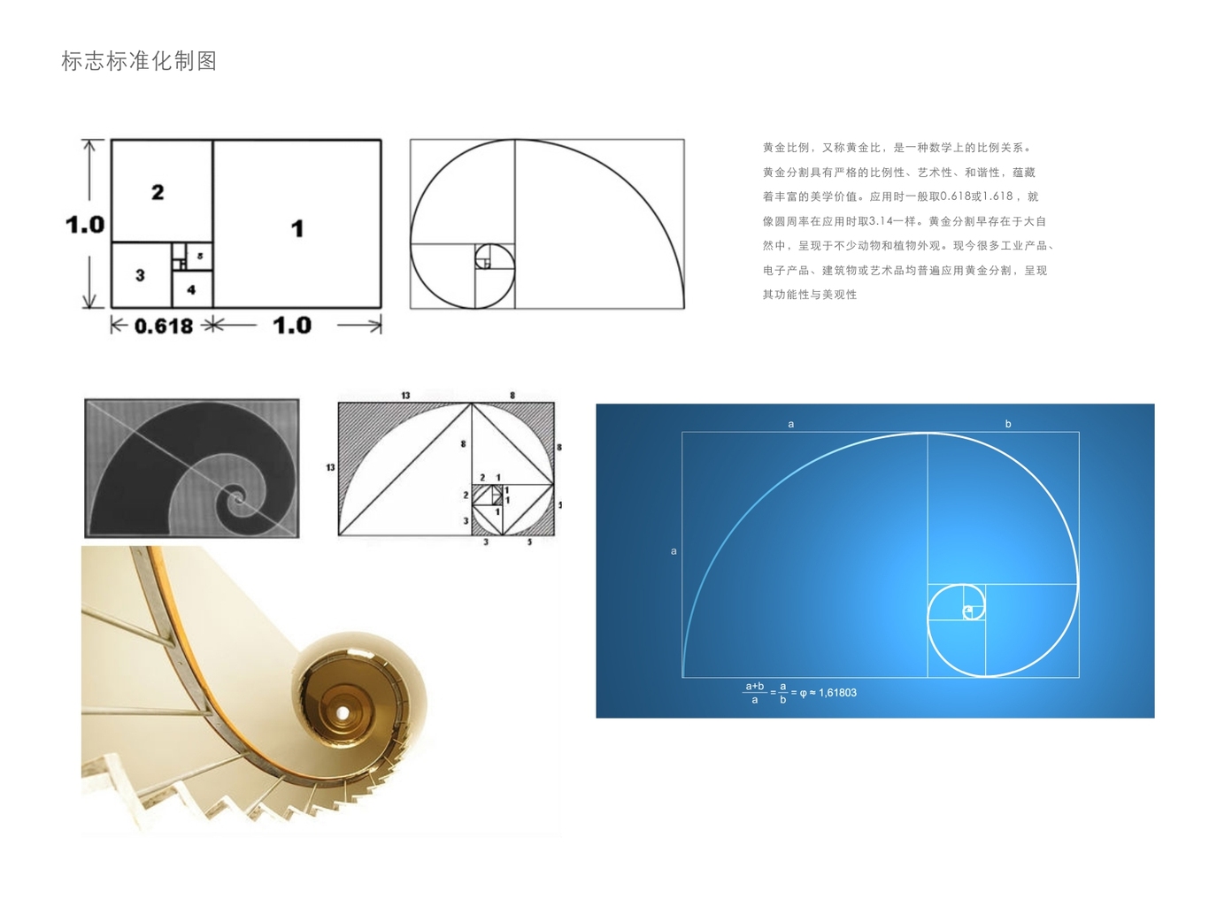 金鶴大藥房標(biāo)志設(shè)計(jì)圖8