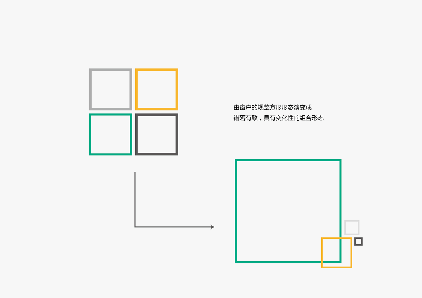 及景門窗VI設(shè)計圖4