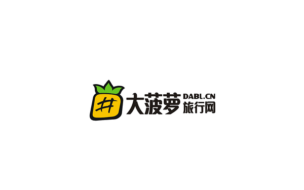 大菠蘿旅行網(wǎng)LOGO設計