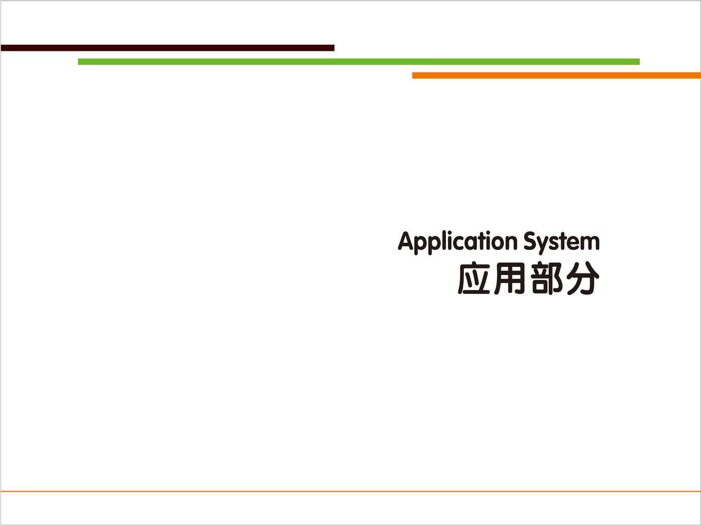 倍思樂精品超市VI設(shè)計圖7