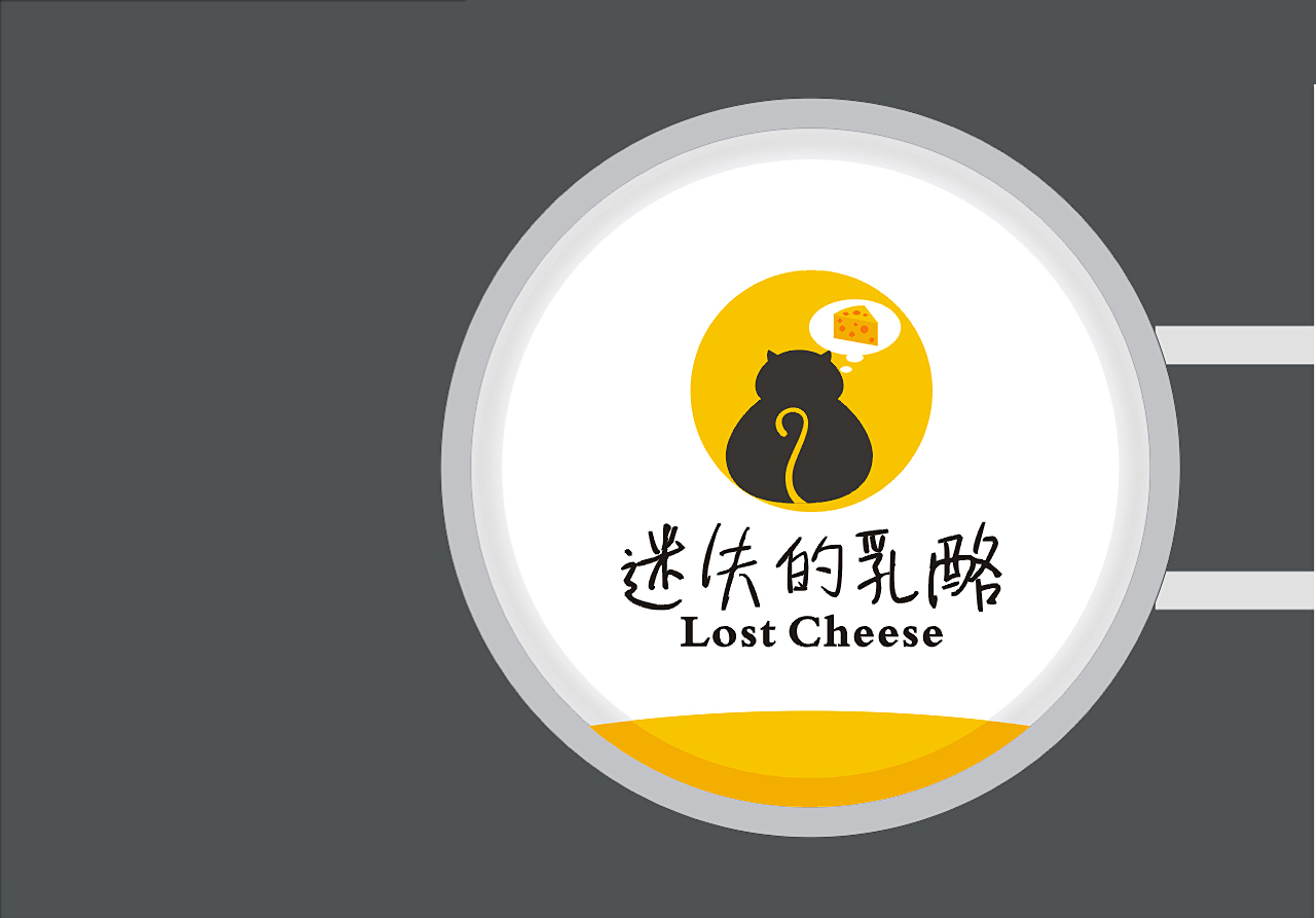 迷失的乳酪LOGO設(shè)計(jì)圖2