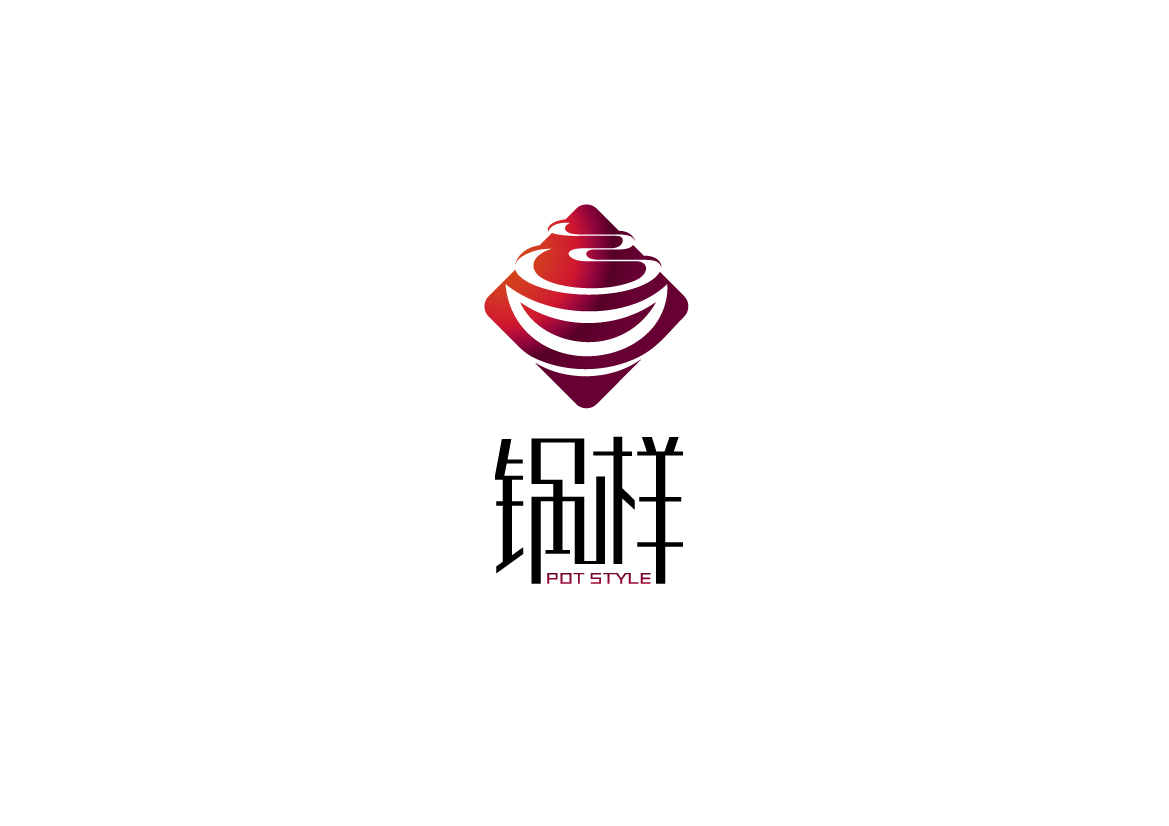 鍋樣時尚餐飲品牌標(biāo)志設(shè)計圖0