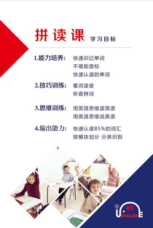 DM單設計圖3