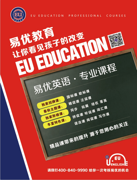 DM單設計圖0
