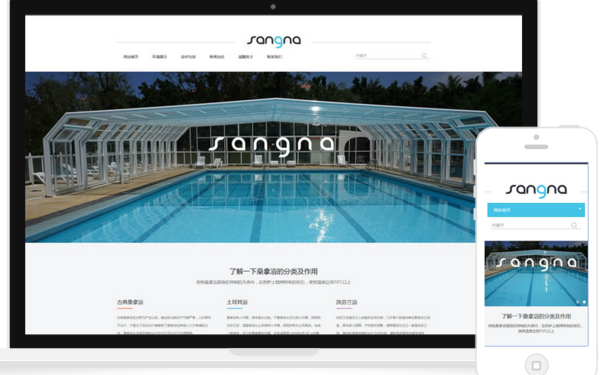 SPA会所公司网站