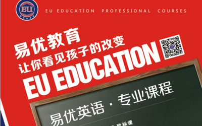 DM單設計