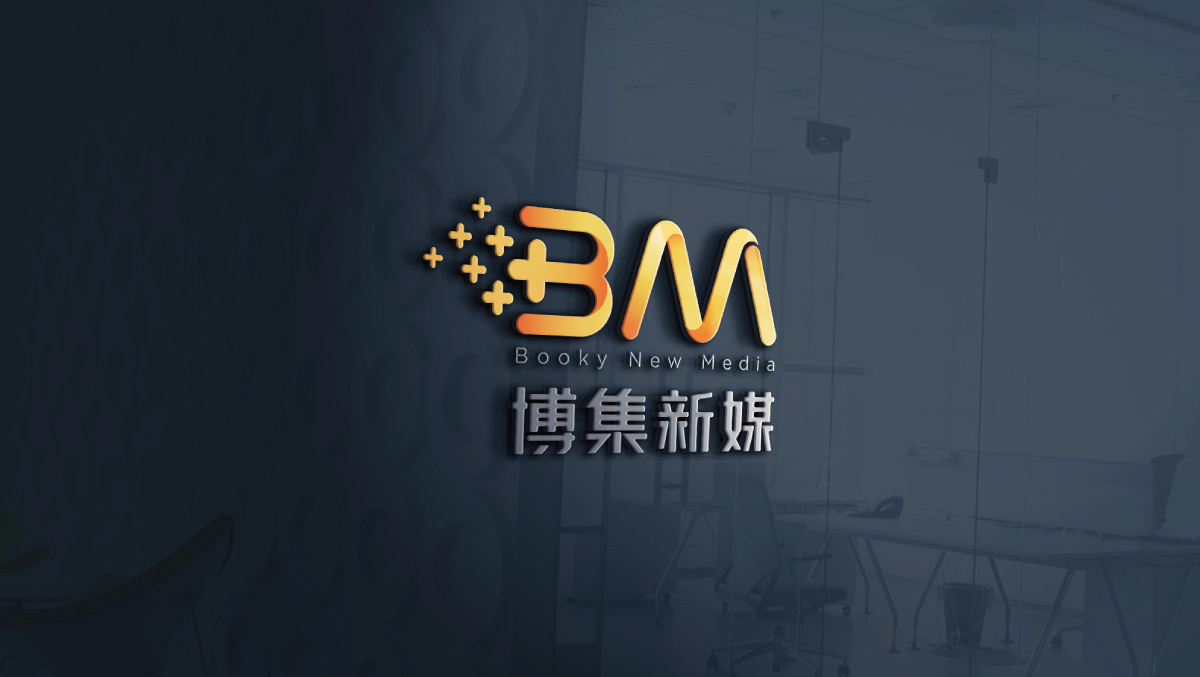 新媒体品牌博集新媒标志设计图8