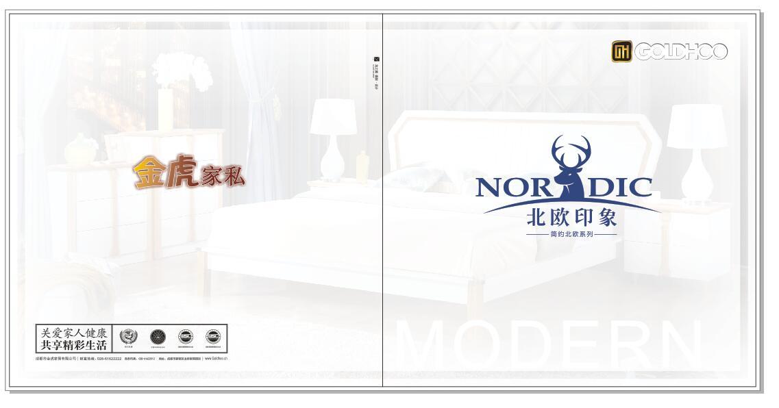 家具图2