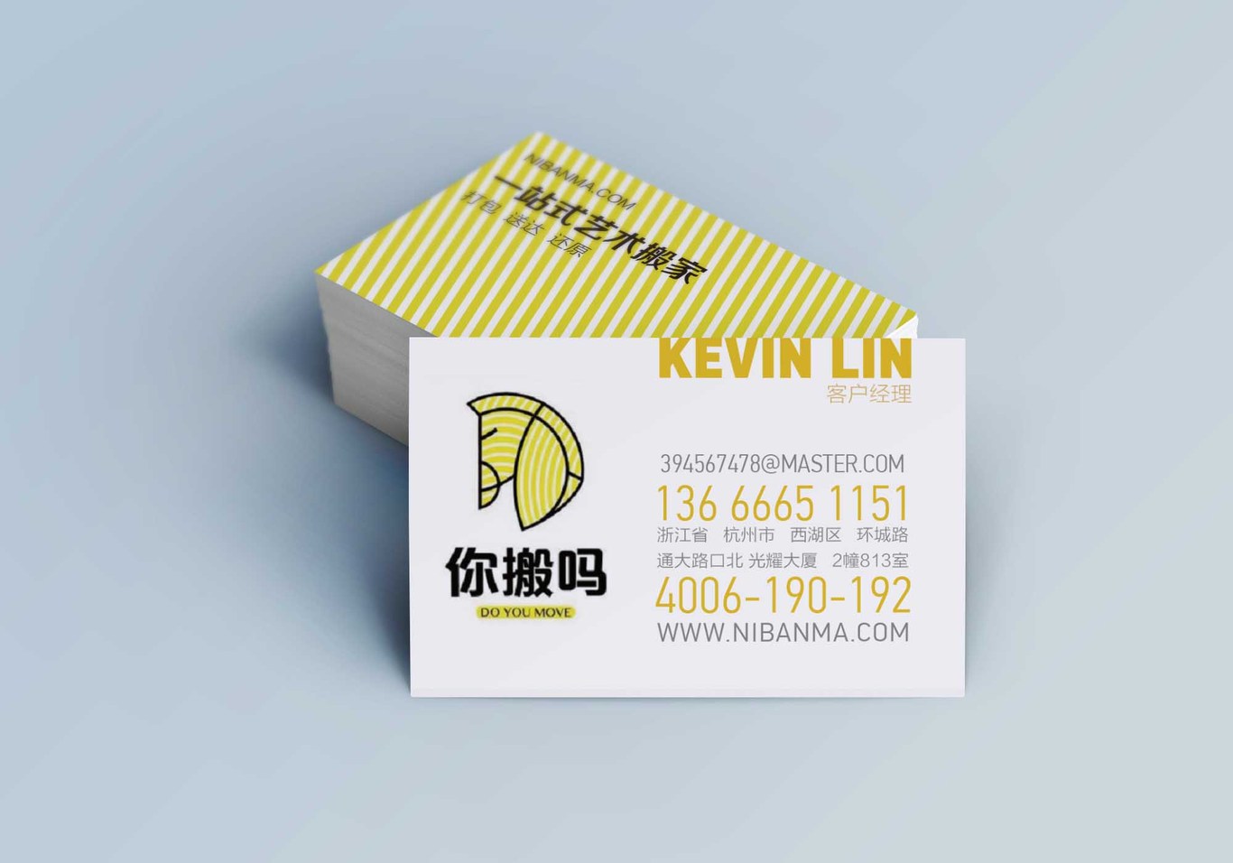 名片设计图0