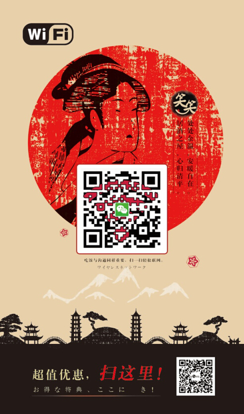DM單設計圖4