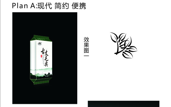 茶叶包装