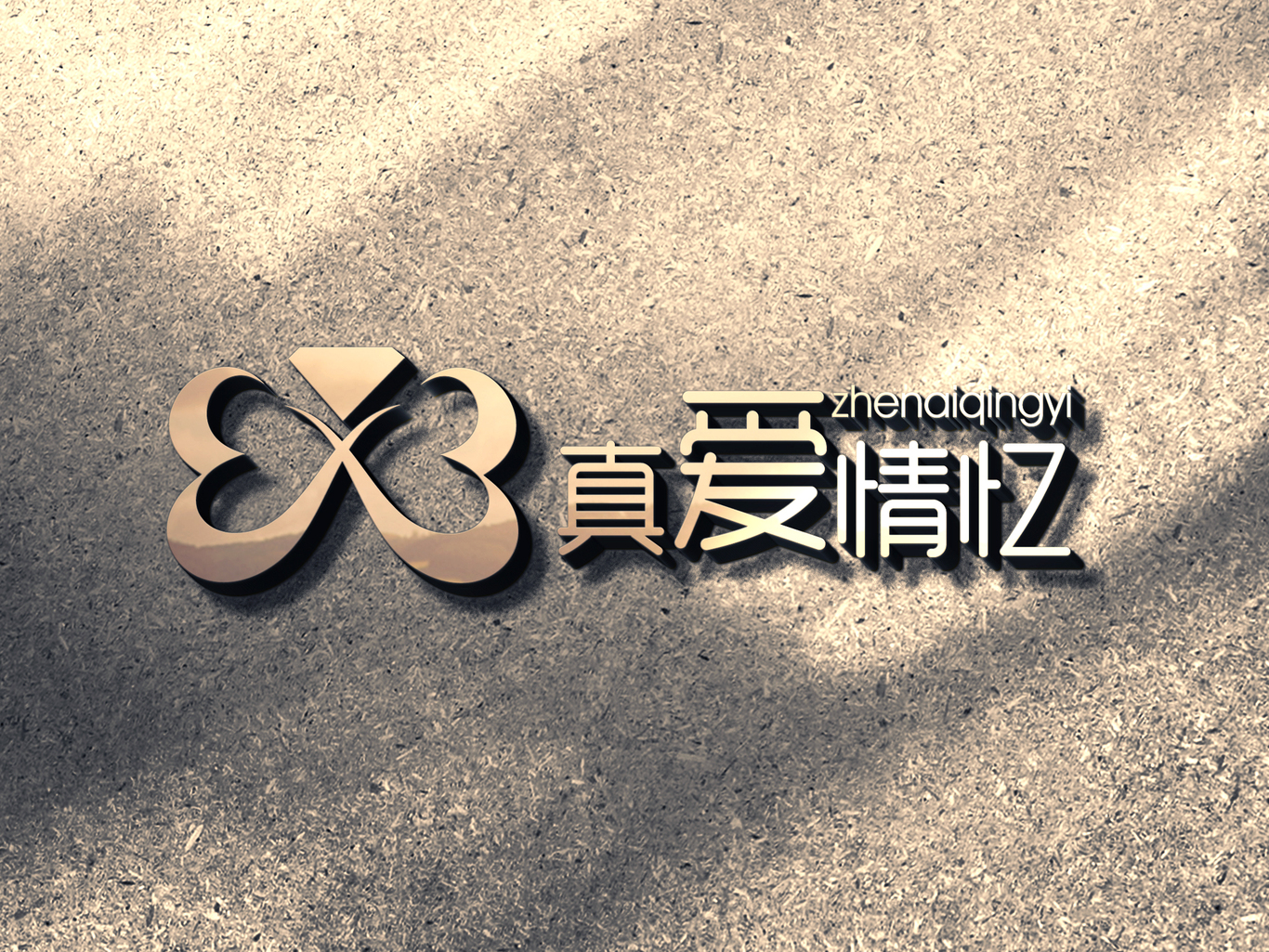 真愛情憶鉆戒LOGO圖3