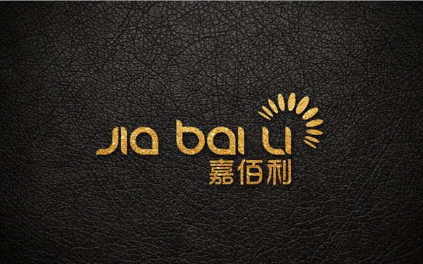 嘉佰利logo設(shè)計(jì)