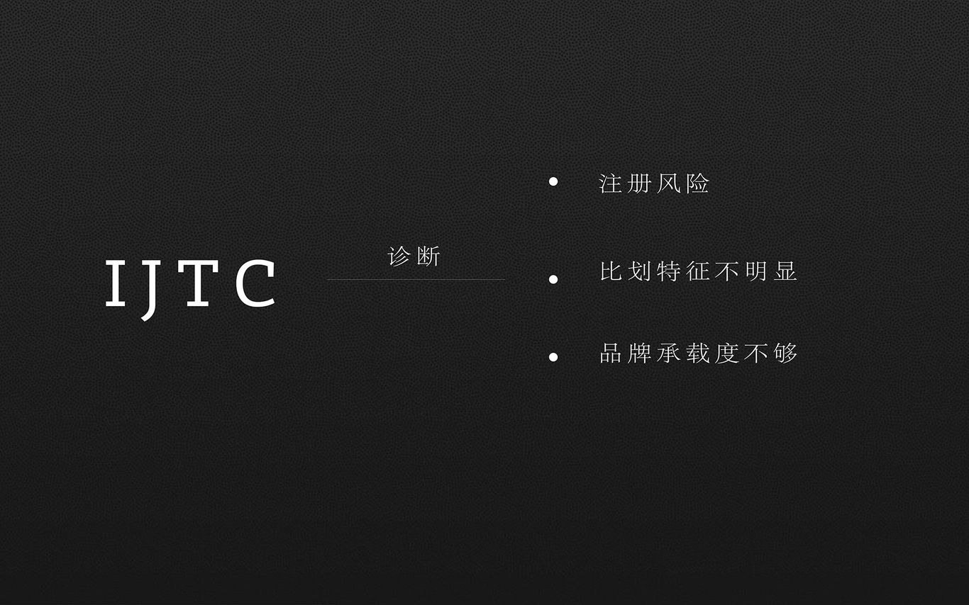 IJTC－International Jewelry Trade Center圖1