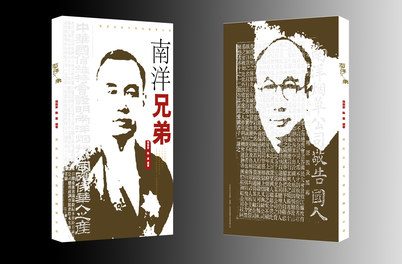 書籍設(shè)計圖1