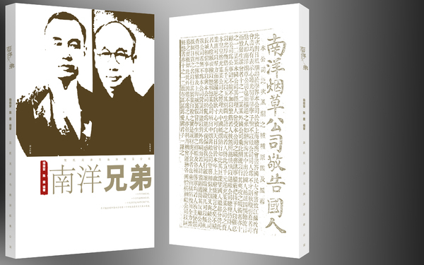 書籍設(shè)計(jì)