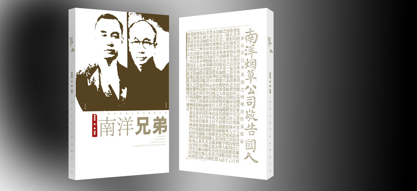 書籍設(shè)計圖0