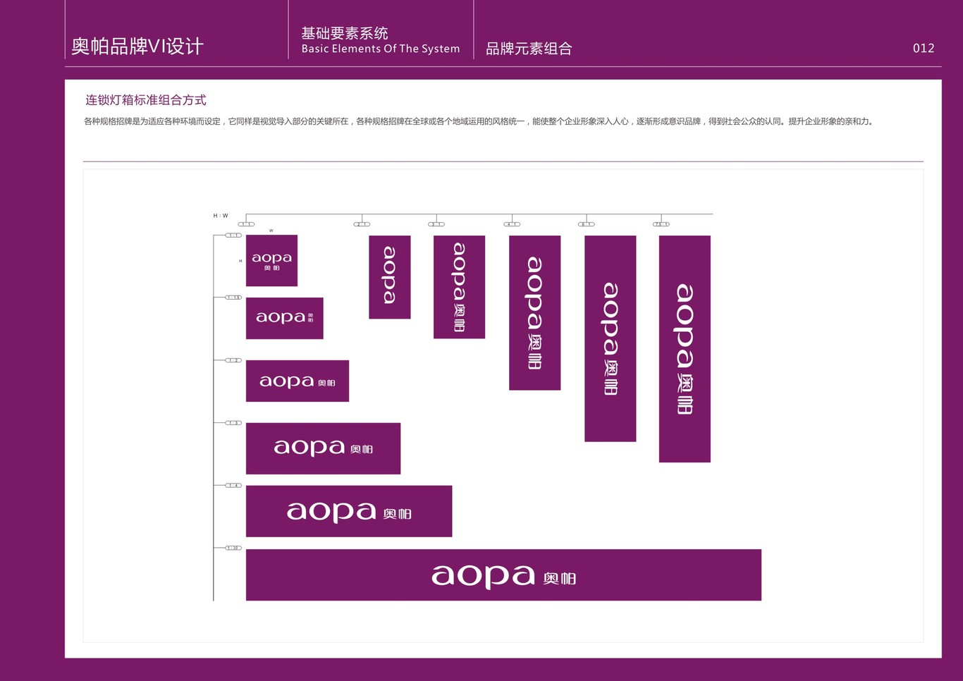 鞋城品牌LOGO設(shè)計(jì)VI設(shè)計(jì)項(xiàng)目圖3