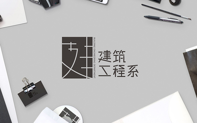 河南建筑工程学院LOGO设计