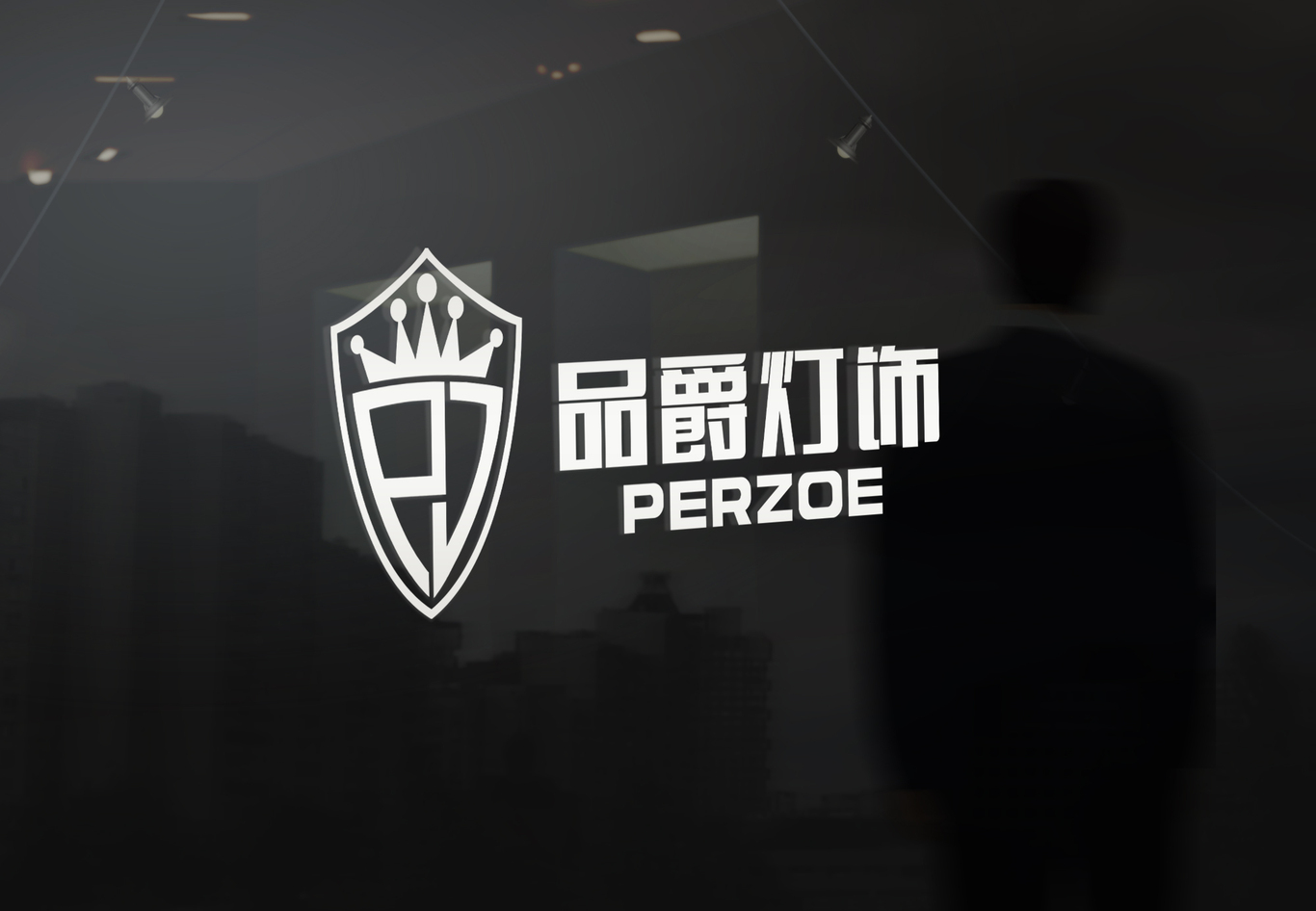 PERZOE  品牌標(biāo)志及部份VI設(shè)計(jì)圖0