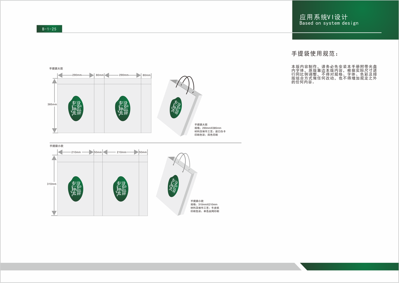 有一種米 沒(méi)有品牌圖29