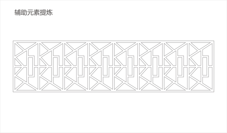 藝闊海憬裝飾標(biāo)志設(shè)計圖6