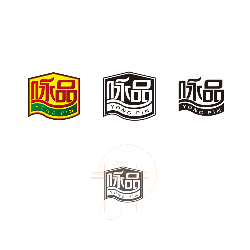 詠品調(diào)味品LOGO設(shè)計(jì)圖1