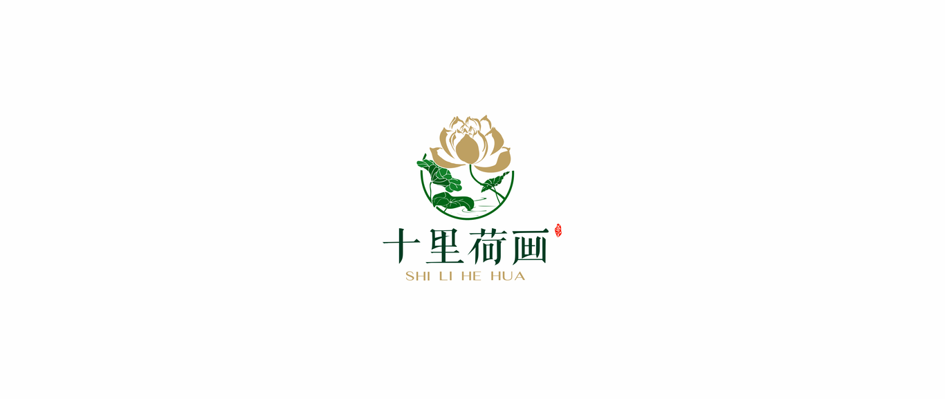 遂宁十里荷画旅游景区logo图5