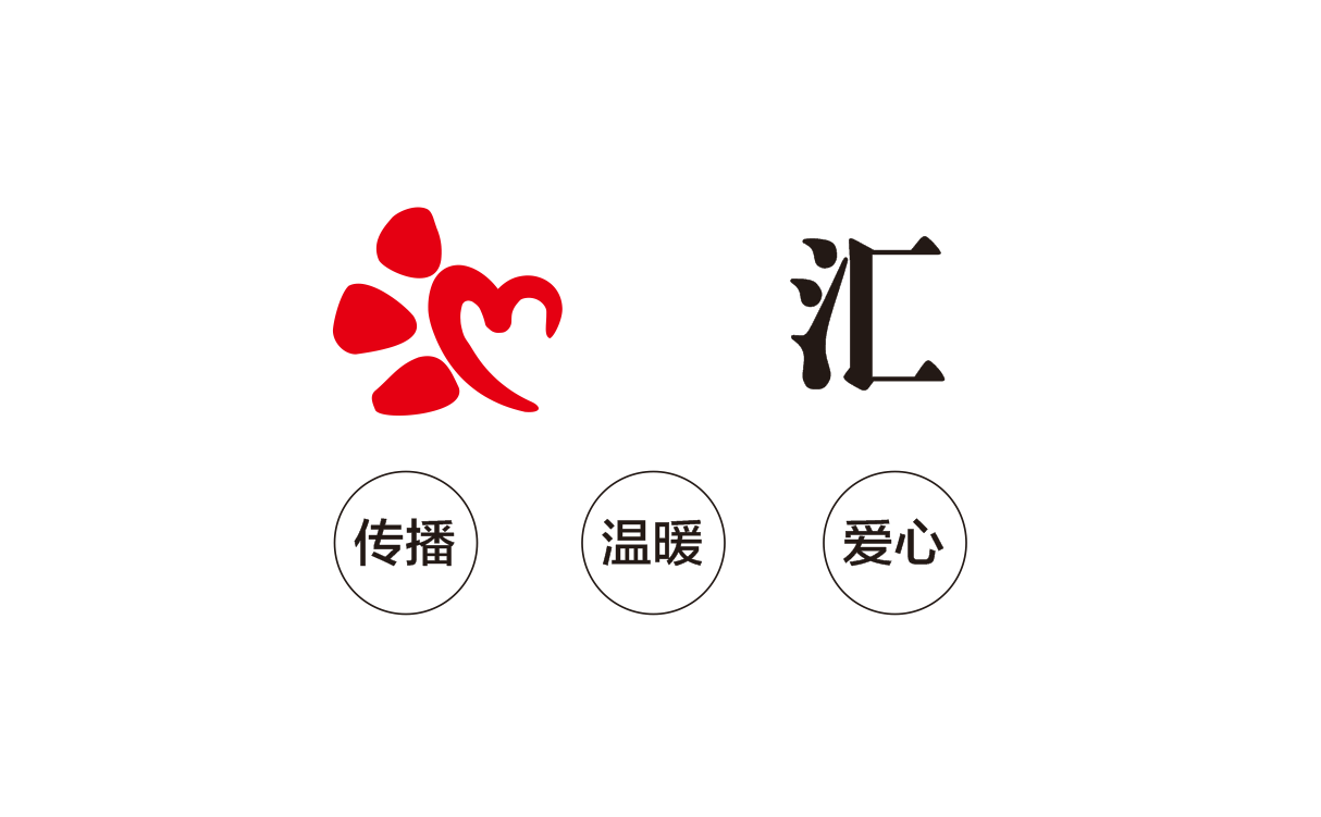 遂寧市華邦匯義工協(xié)會標(biāo)志設(shè)計(jì)圖1