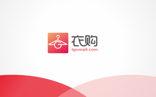 衣購(gòu)全新APP設(shè)計(jì)